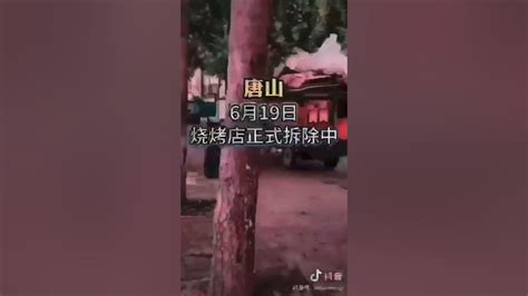 唐山豔遇酒吧在哪裏_是尋找或傳說中的存在嗎